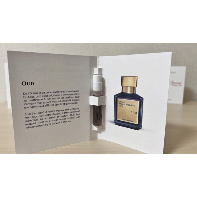 Maison Francis Kurkdjian(メゾンフランシスクルジャン)のMFK Oud ウード Extrait de Parfum 新品 コスメ/美容の香水(ユニセックス)の商品写真