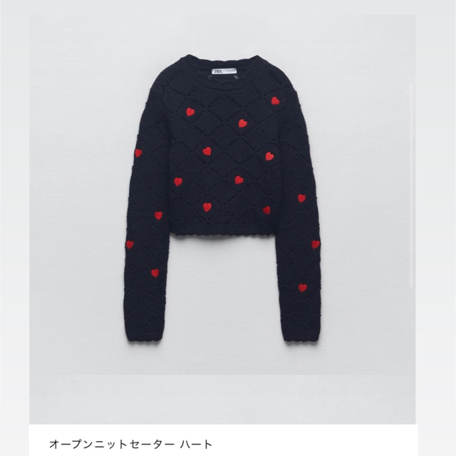 ZARA オープンニットセーター ハート ニット