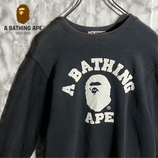 アベイシングエイプ(A BATHING APE)の【激レア】アベイシングエイプ アーチ ビッグロゴ スウェット 即完売(スウェット)