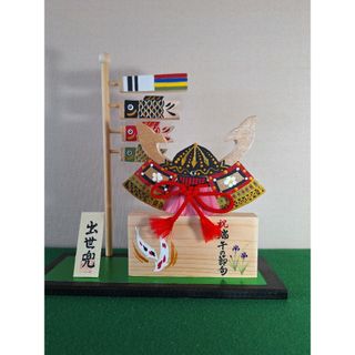 端午の節句/出世兜と鯉のぼり&命名板(木工組み木アート)(おもちゃ/雑貨)