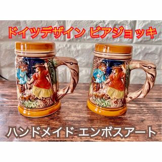 ドイツ   ビア ジョッキ マグ カップ ２個 セット ハンドメイド ③(マグカップ)