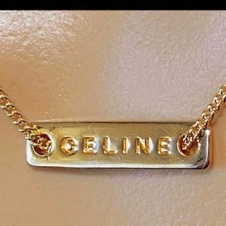 セリーヌ(celine)のレア光沢ゴールド　セリーヌ　ヴィンテージ　プレートチャーム　ネックレス(ネックレス)