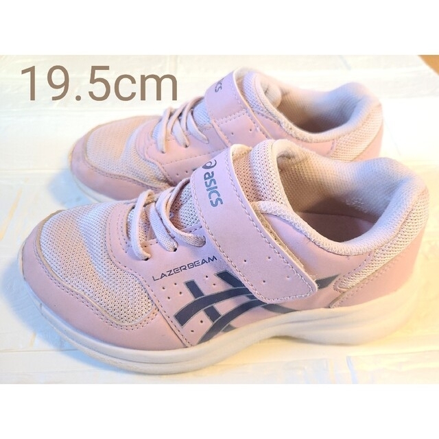 ASICS 19.5cm スニーカー - キッズ靴/シューズ(15cm~)