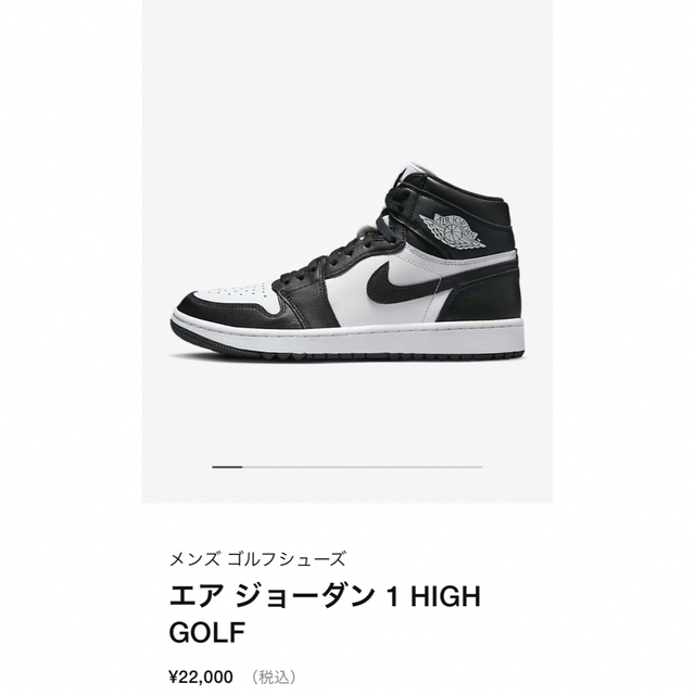 Nike Air Jordan 1 High Golf