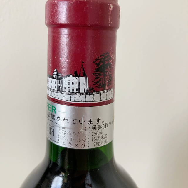 1992年　CHATEAU LAFITE ROTHSCHILD