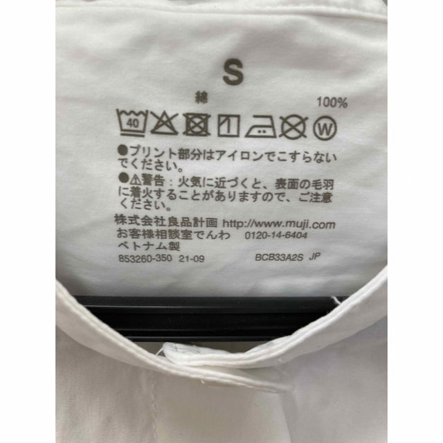 MUJI (無印良品)(ムジルシリョウヒン)の洗いざらしブロードスタンドカラーシャツ レディースのトップス(シャツ/ブラウス(長袖/七分))の商品写真