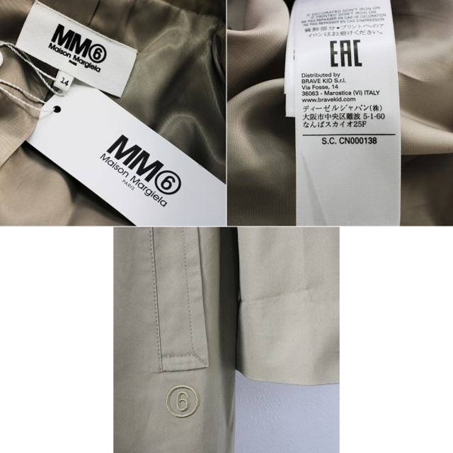 MM6(エムエムシックス)の未使用 美品 キッズサイズ MM6 MAISON MARGIELA エムエム6メゾンマルジェラ バイカラートレンチコート14/ベージュ【2400013197465】 レディースのジャケット/アウター(トレンチコート)の商品写真