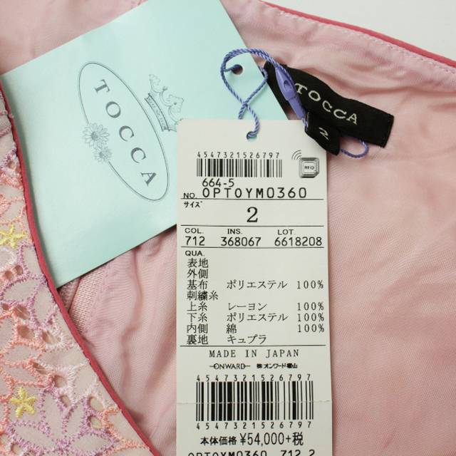 【定価5.4万】TOCCA トッカ OCEAN オーシャン 刺繍 フラワー ドレス 2/ピンク 花柄 ワンピース-.【2400013175326】 8
