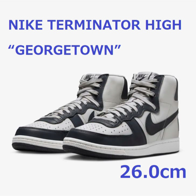 NIKE TERMINATOR HIGH “GEORGETOWN” 26cm