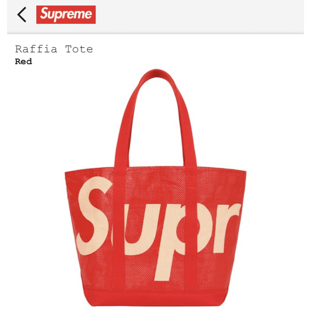 20SS Supreme Raffia Tote Red