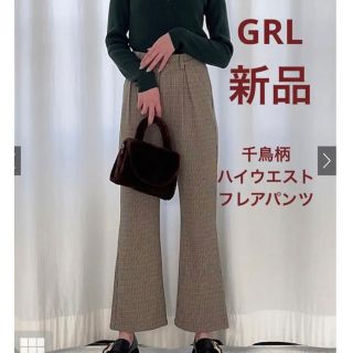 グレイル(GRL)の新品　GRL 千鳥柄ハイウエスト フレアパンツ(カジュアルパンツ)