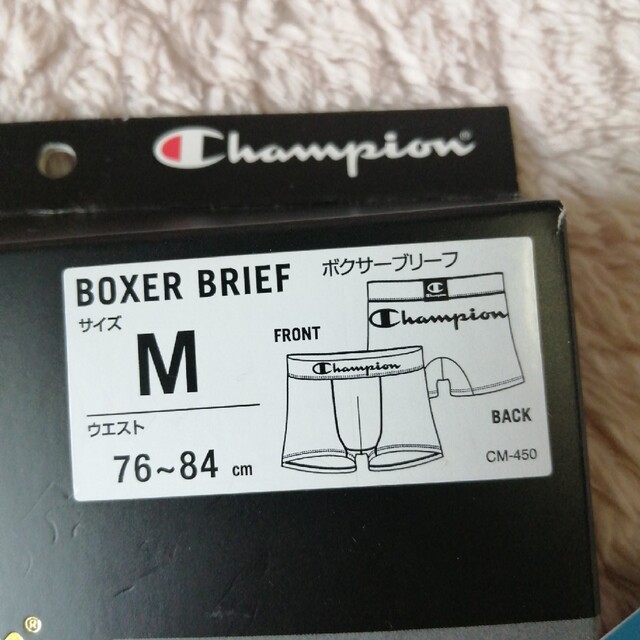 チャンピオンボクサーパンツヒョウ柄 メンズのアンダーウェア(ボクサーパンツ)の商品写真