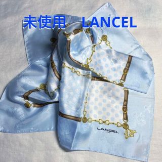 ランセル(LANCEL)の未使用　LANCEL  ランセル　スカーフ　シルク100%  約56×56㎝(バンダナ/スカーフ)