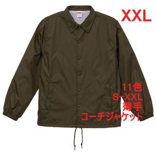 コーチジャケット ブルゾン ジャケット ナイロン 無地 着用画像あり XXL 茶(ナイロンジャケット)