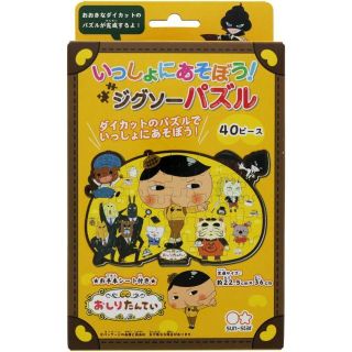 【新品】おしりたんてい いっしょにあそぼう! ジグソーパズル(40P)(その他)