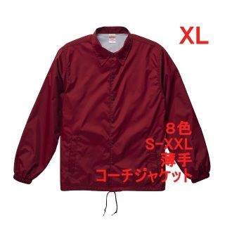 コーチジャケット ブルゾン ジャケット ナイロン 無地 着用画像あり XL(ナイロンジャケット)