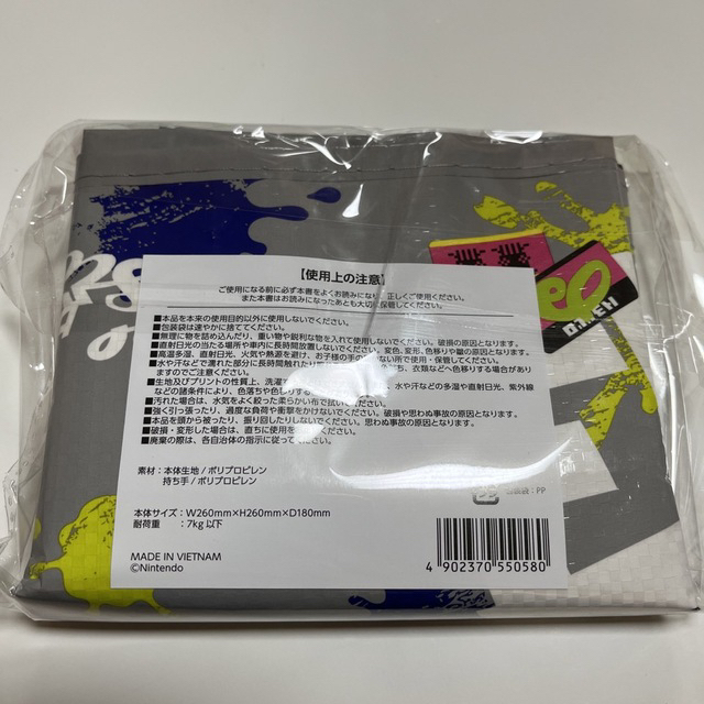 任天堂(ニンテンドウ)のスプラトゥーン3 グラフィティレジャーバッグ　マイニンテンドーカレンダー2023 インテリア/住まい/日用品の文房具(カレンダー/スケジュール)の商品写真