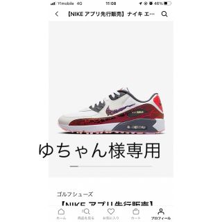 ナイキ(NIKE)のNike Golf Air Max 90 Desert Camo 25cm(シューズ)