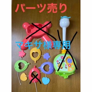 やすらぎふわふわメリー　ベビー　おもちゃ　メリー　パーツ売り(オルゴールメリー/モービル)