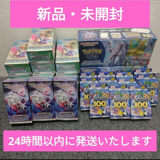 人気の春夏 ポケモン バトルリージョン・ダークファンタズマ・ポケモンGO シュリンク付き BOX Box+デッキ+パック