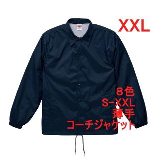 コーチジャケット ブルゾン ジャケット ナイロン 無地 着用画像あり XXL 紺(ナイロンジャケット)