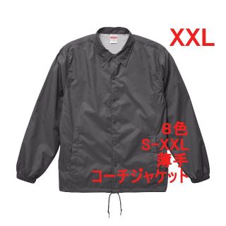 コーチジャケット ブルゾン ジャケット ナイロン 無地 着用画像あり XXL 灰(ナイロンジャケット)