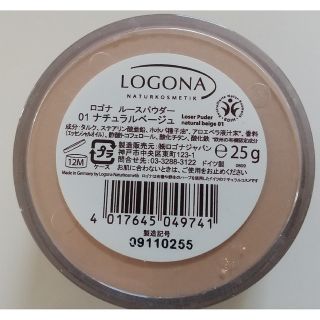 ロゴナ(LOGONA)のLOGONA ロゴナ ルースパウダー 01ナチュラルベージュ(フェイスパウダー)