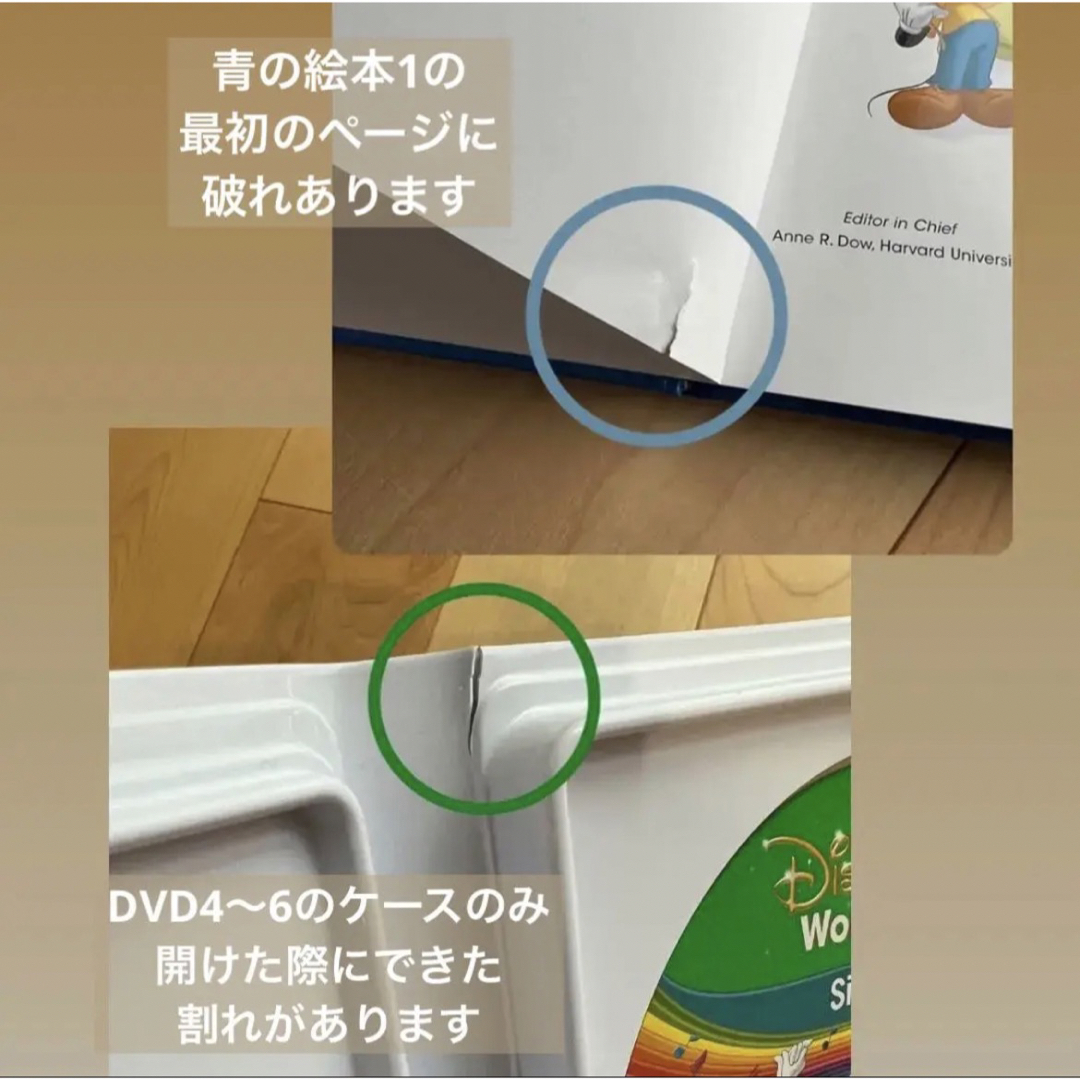 お値下げ!【未使用品!多数!】DWE ディズニー 英語システム シングアロング