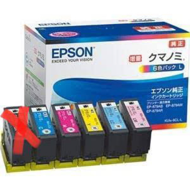 セイコーエプソン【値下げ】EPSONインク　クマノミ　増量タイプ 7個