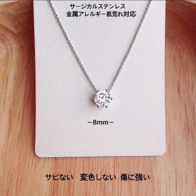 誕生石ネックレス 8㎜ 水晶 ステンレスネックレス ステンレスチェーン