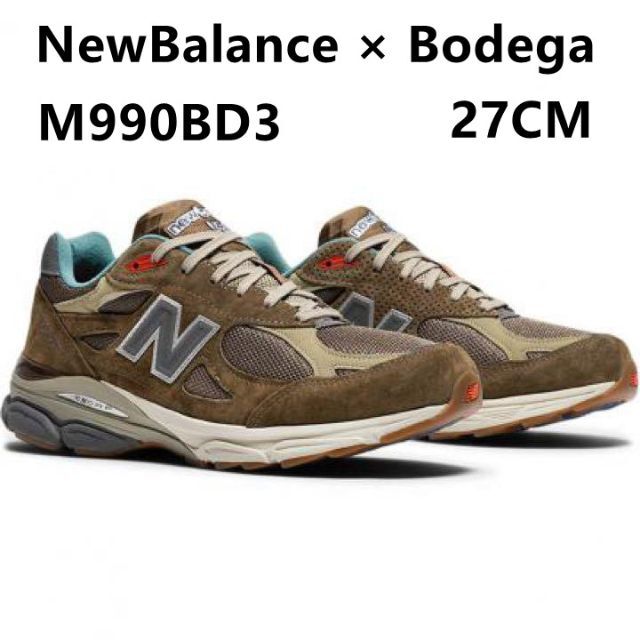 新品New Balance M990BD3 Bodega990V3 27cm