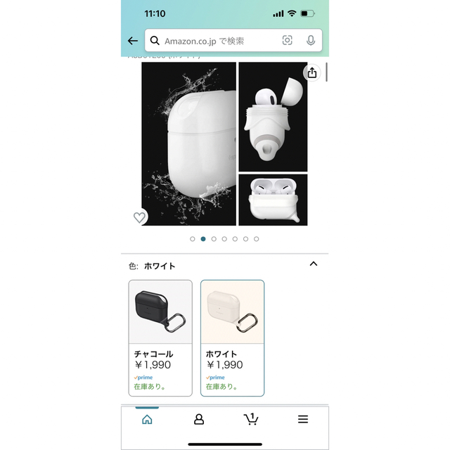 Spigen(シュピゲン)のSpigen Apple AirPods Pro2 ケース　防水 防塵　ホワイト スマホ/家電/カメラのオーディオ機器(ヘッドフォン/イヤフォン)の商品写真