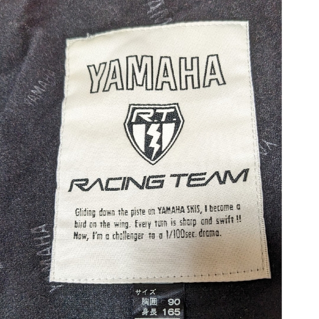 ヤマハ(ヤマハ)の✨RACINGTEAM YAMAHA✨激レアスキーウェア スポーツ/アウトドアのスキー(ウエア)の商品写真