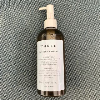 スリー(THREE)のTHREE フルボディ ウォッシュ AC 300ml(ボディソープ/石鹸)