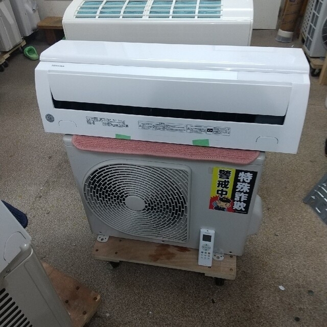 東芝6畳エアコン2019年洗浄済み 【半額】 previntec.com