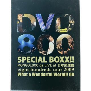 DVD800　SPECIAL　BOXX！！  MONGOL800(ミュージック)