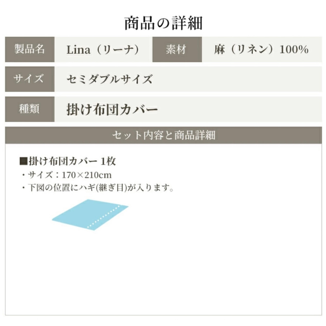 布団カバー ｾﾐﾀﾞﾌﾞﾙ 1点*ﾗｲﾄｸﾞﾚｰ（新品未使用） インテリア/住まい/日用品の寝具(シーツ/カバー)の商品写真