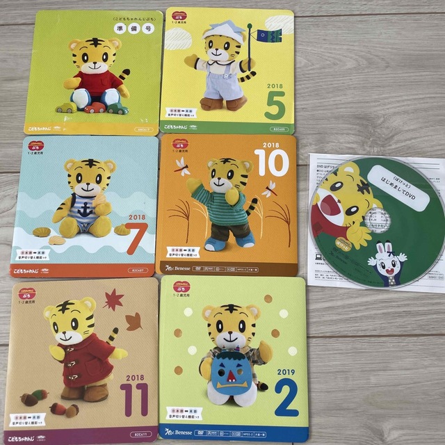 美品＊こどもちゃれんじぷち 1-2歳児用 DVD5枚組 - 知育玩具