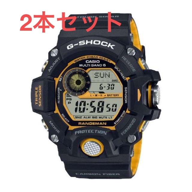 【驚きの値段】 G-SHOCK - 新品未使用　CASIO G-SHOCK GW-9400YJ-1JF 2本セット 腕時計(デジタル)