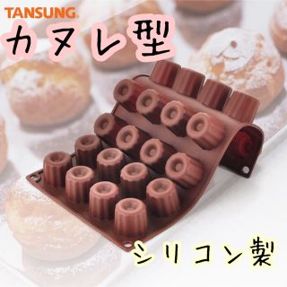 カヌレ型 シリコンお菓子作り ミニカヌレキャンドル　バレンタイン　プレゼント(調理道具/製菓道具)