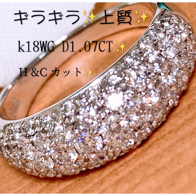 天然ダイヤモンドリング0.7ct　k18