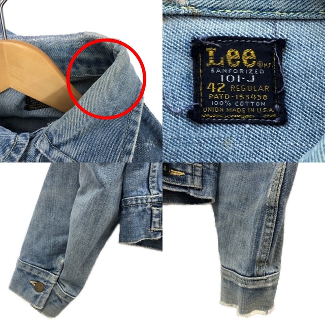 □□70s Lee メンズ衣料 ジャケット 101-Ｊ 42 REGULAR ライトインディゴ