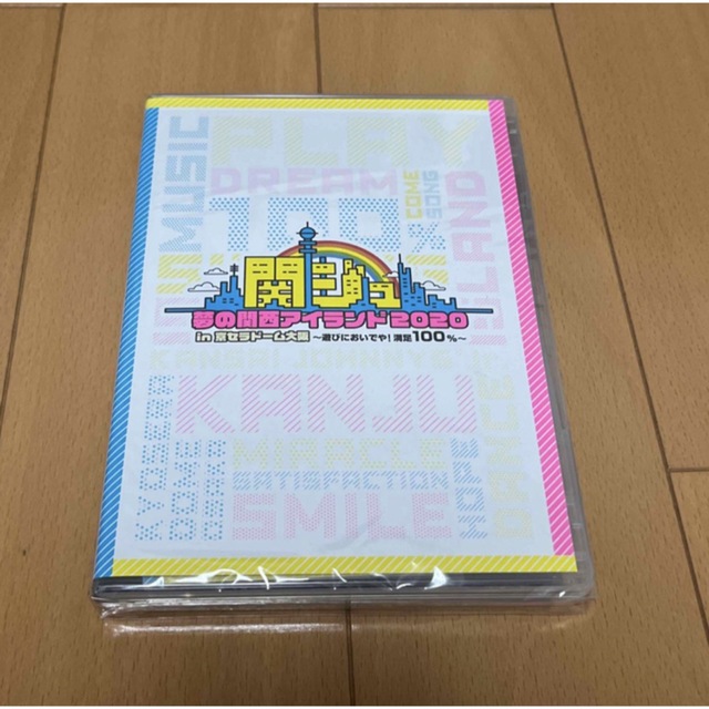 関ジュ 夢の関西アイランド 2020 in京セラドーム DVD