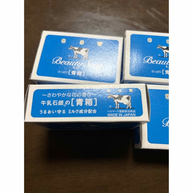 COW(カウブランド)のCOW カウブランド 青箱 牛乳石鹸 Beauty soap 4箱セット コスメ/美容のボディケア(ボディソープ/石鹸)の商品写真