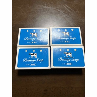 カウブランド(COW)のCOW カウブランド 青箱 牛乳石鹸 Beauty soap 4箱セット(ボディソープ/石鹸)