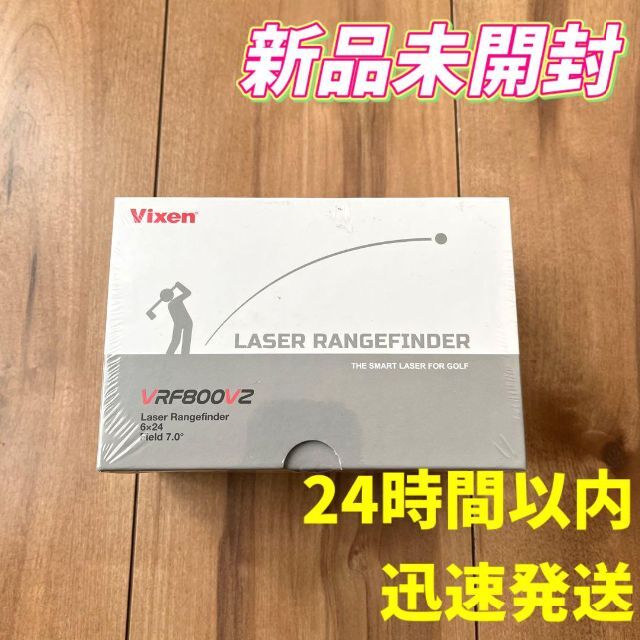 ビクセン　Vixen VRF800VZ 新品　未使用　未開封　ゴルフ　距離計