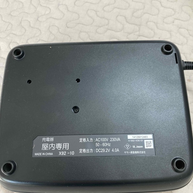 BRIDGESTONE - ヤマハ 電動アシスト自転車 充電器 X92-10の通販 by
