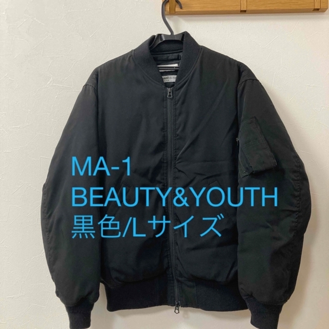 MA-1/黒/Lサイズ/beauty&youth