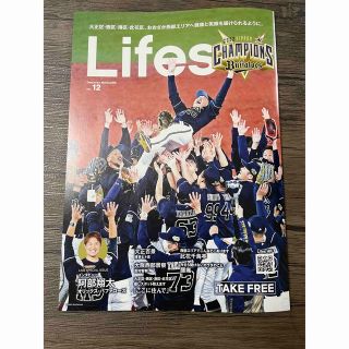 オリックス・バファローズ - オリックス オリ姫デー 山崎颯一郎 ...