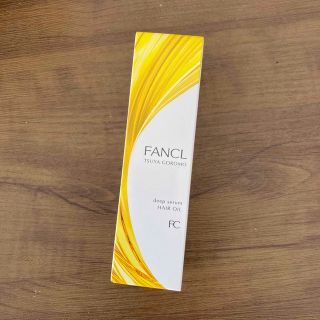 ファンケル(FANCL)の新品未開封　ファンケル　ツヤゴロモディープセラムオイル(オイル/美容液)